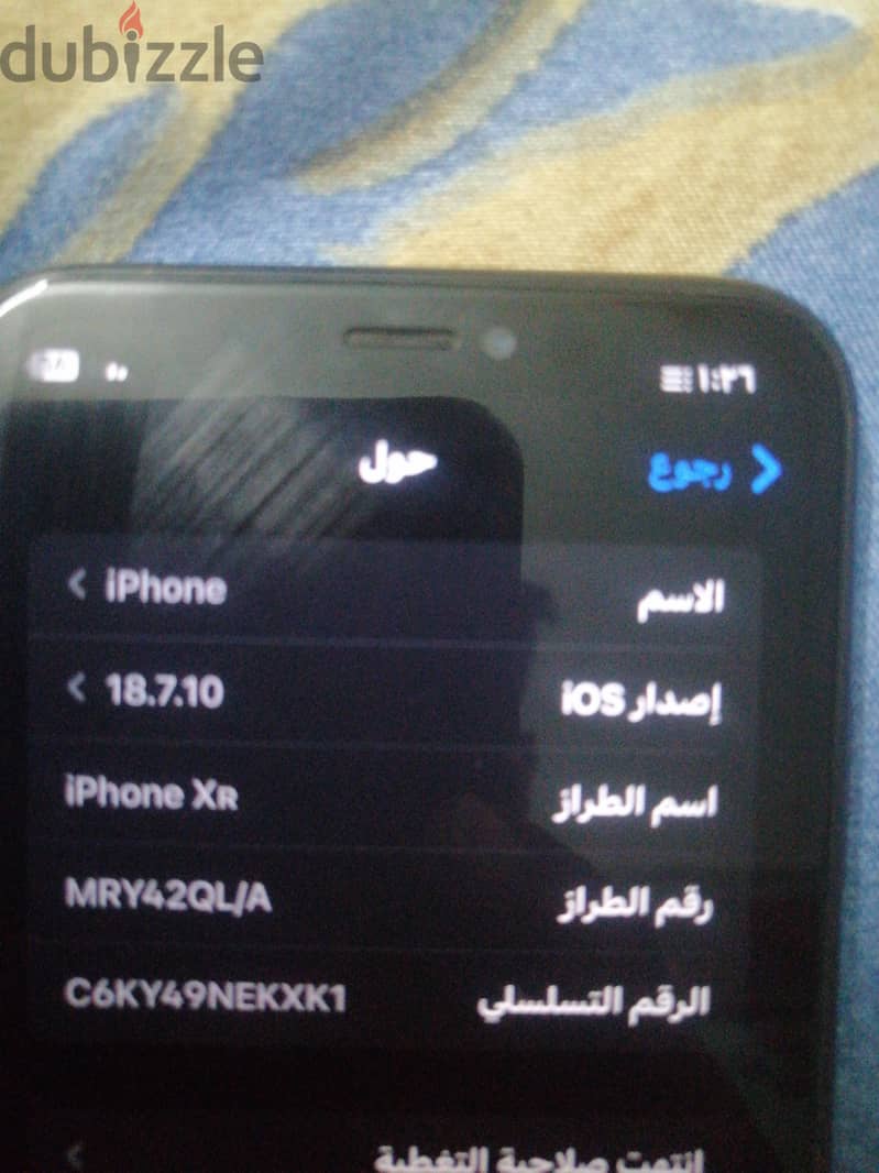 آبل - آيفون اكس اس 7