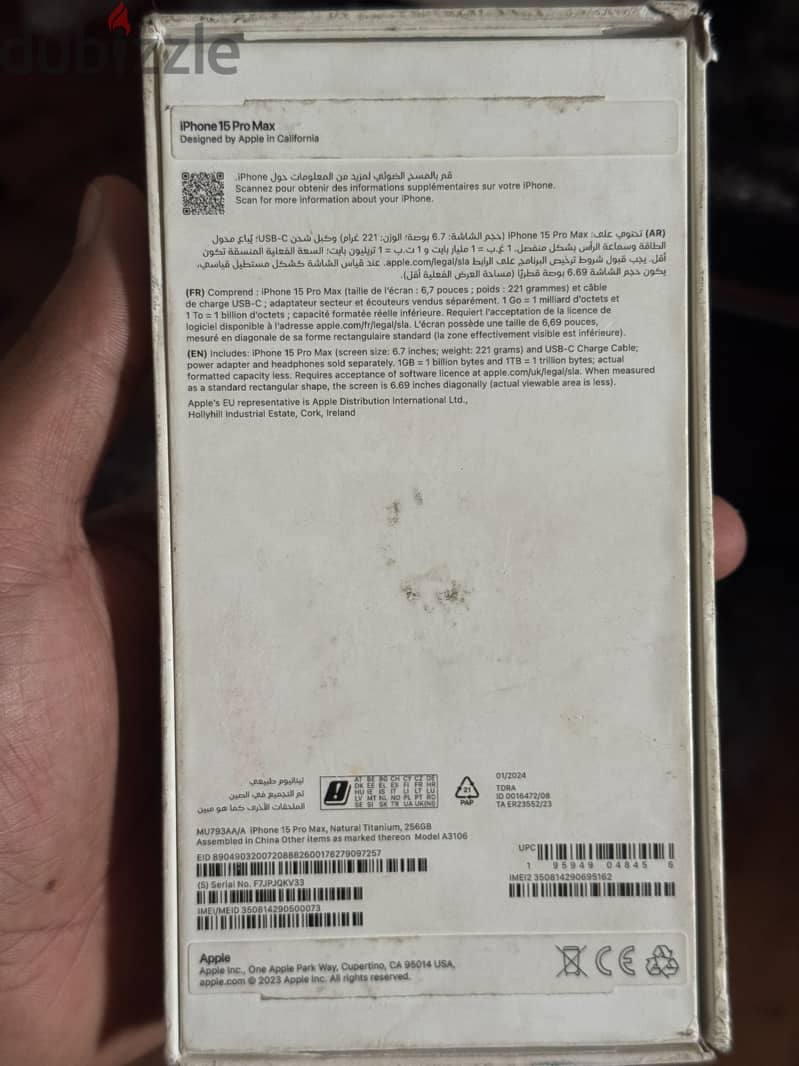 Apple - iPhone 15 Pro Max 1