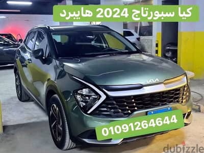 Kia sportage for rent