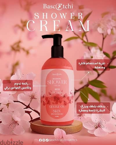 مستحضرات تجميل للبيع جمله