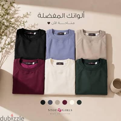 ايزي سويتشيرت