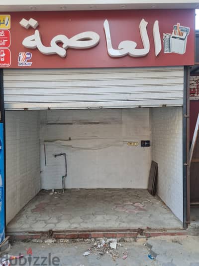 محلات للايجار