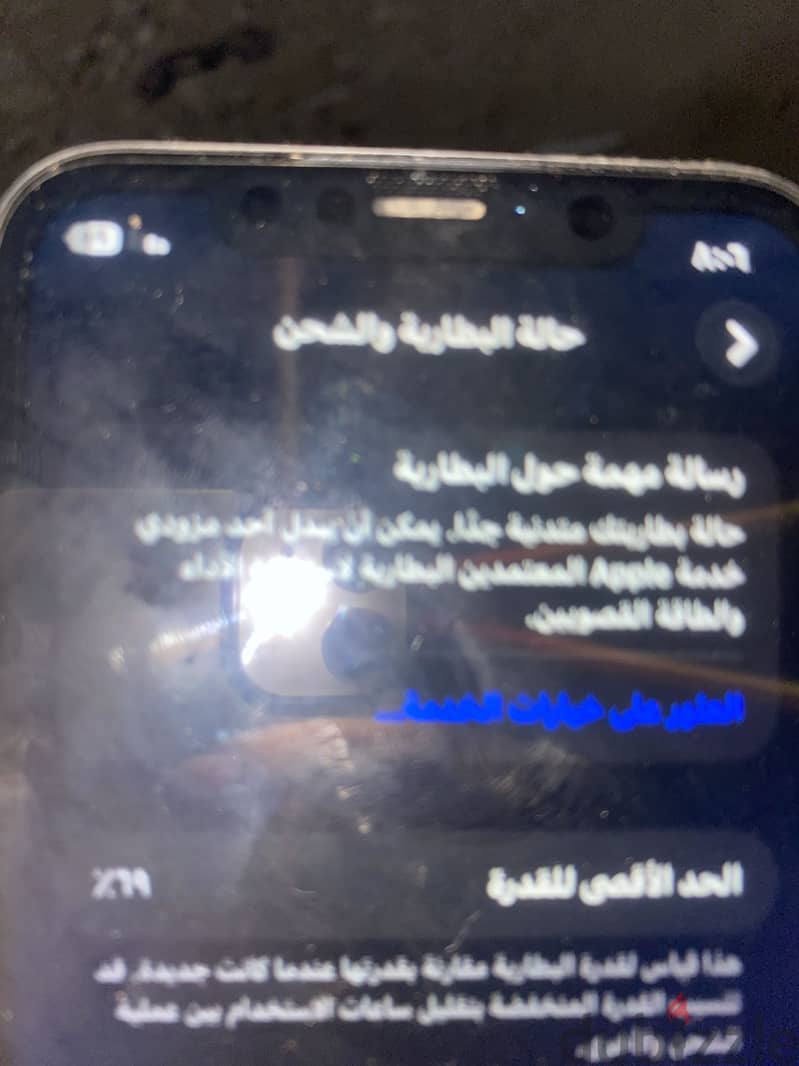 آبل - آيفون 11 1