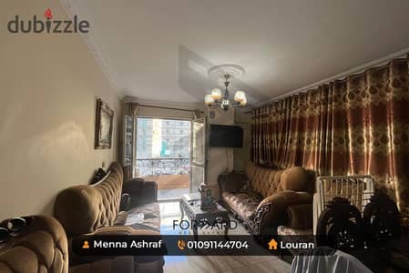 Loran third row from the sea Modern building Licensed Open views