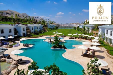 Apartment with Garden Fully Finished special price Prime location in Mountain View-icity