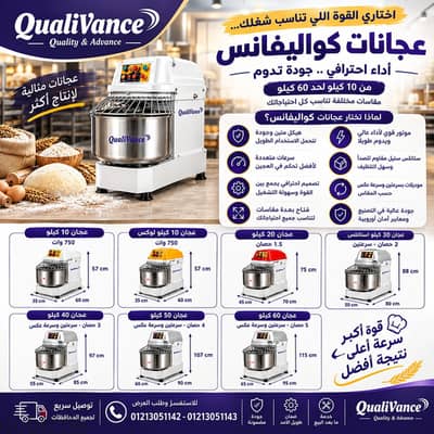 عجانات
