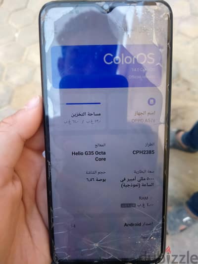 OPPO A57