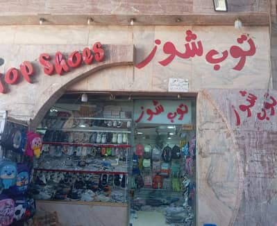 محل تجاري بوسط المدينه