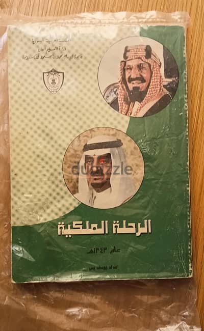 كتب نادره