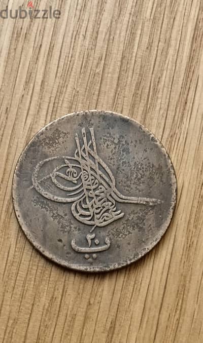 قطعه من التاريخ