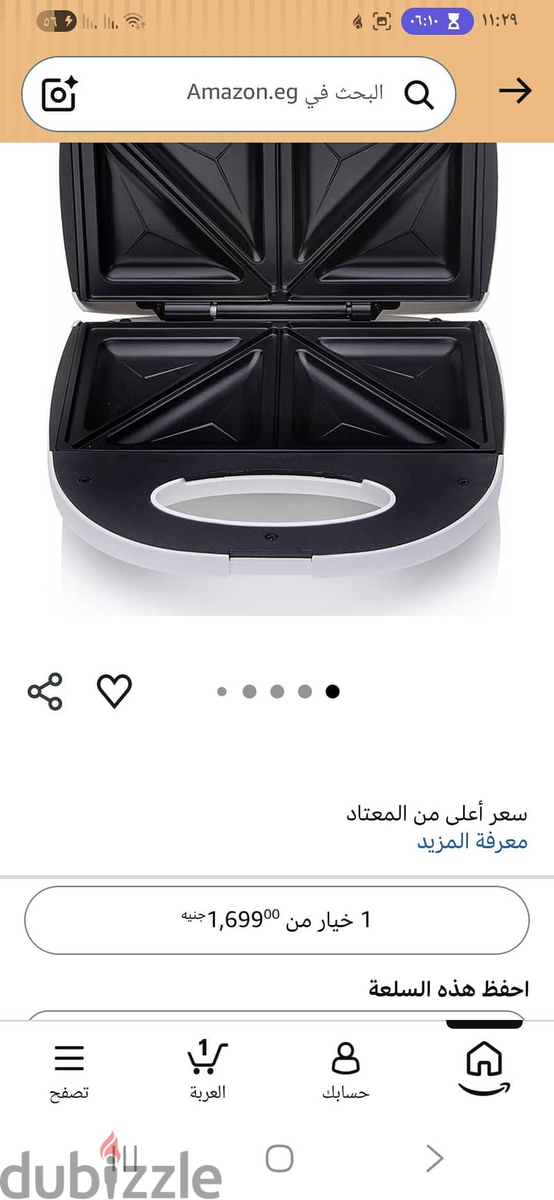 waffle maker 2