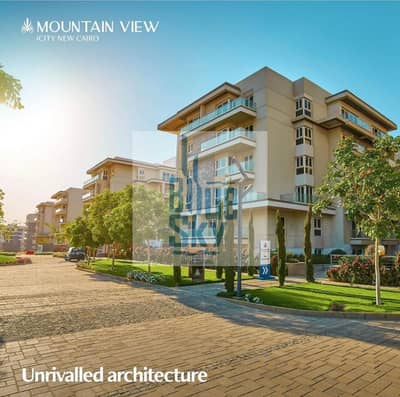 شقة  للبيع استلام 3 شهور في قلب التجمع الخامس كمبوند  ماونتن فيو اي سيتي Mountain view Icity علي اجمل فيو و وسط ارقي الخدمات