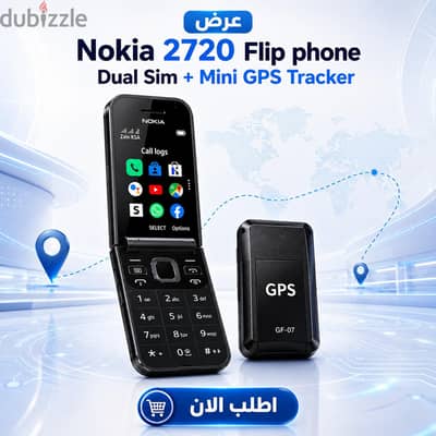 للبيع موبيل نوكيا 2720 flip وجهاز تتبع Gps جديد بالكرتونة متاح توصيل