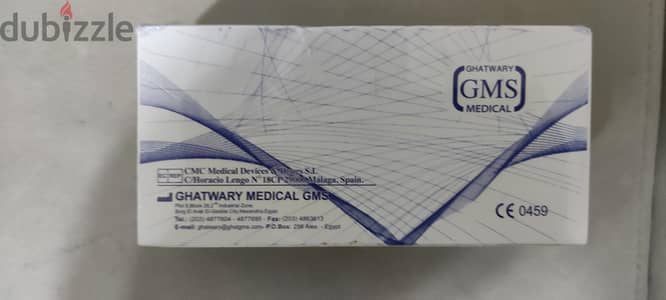 خياطة جراحية GMS Polypropylene (Prolene)0 علبة مقفولة