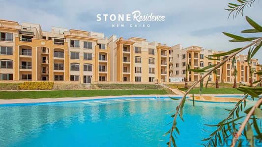 Best Price and Location 4 bedrooms in Stone Residence