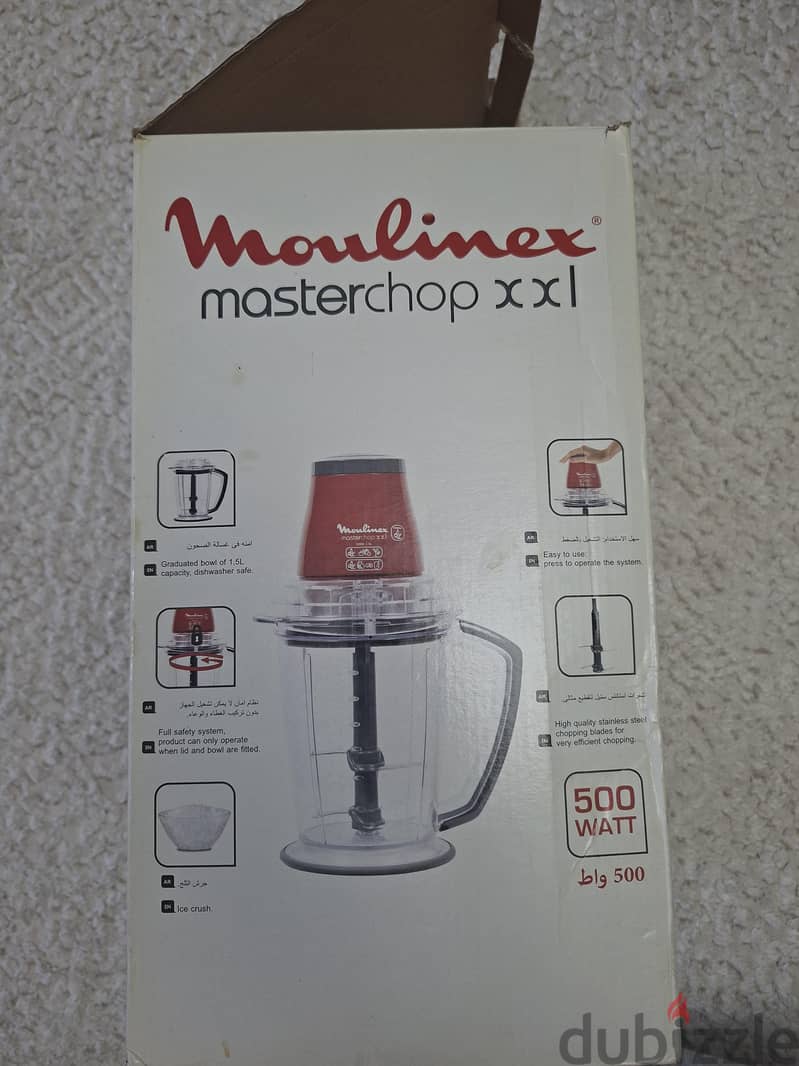 كبة Moulinex Masterchop XXL 2