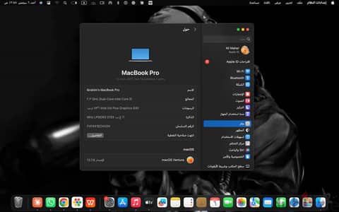MacBook Pro 2017