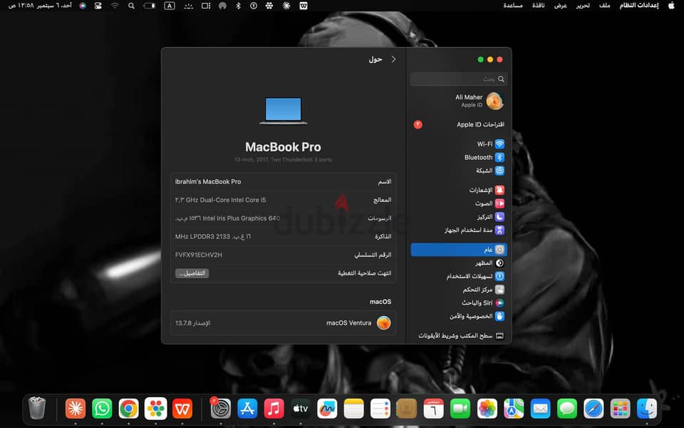 MacBook pro 2017 1