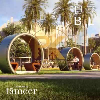 UBL | Urban Business Lane  مباشرة امام الجامعة الامريكية AUC