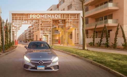 بروميناد نيو كايرو - Promenade New Cairo