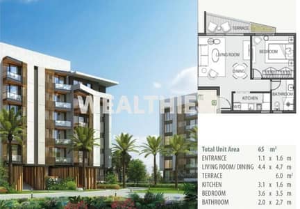فرصة مميزة لامتلاك Studio في واحدة من أميز مواقع مدينتي – Privado، بمساحة 65 م²، حجز 2023، مع استلام فوري وتشطيب الشركة، بالإضافة إلى موقع مميز قريب