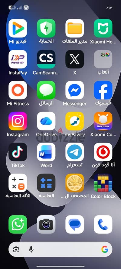 شاومي ردمي 15 5G
