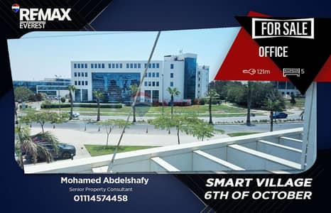 Finished office in Smart village -Prime location