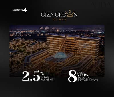 Restaurant or Café for Sale in GIZA CROWN TOWER, Hadayek October, with only 2.5% Down Payment and Installments up to 12 Years
