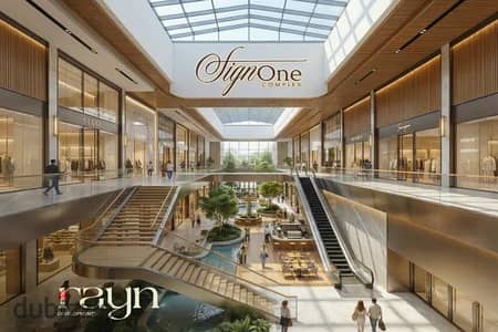 Start your business and own an 11 sqm shop in one of the most important areas of the New Administrative Capital inside Sign One Mall – a strategic loc