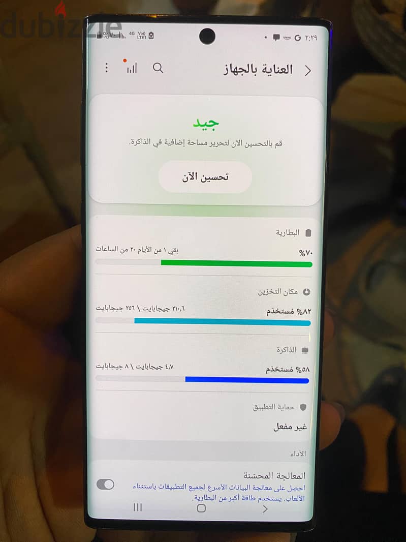 سامسونج نوت 10 2