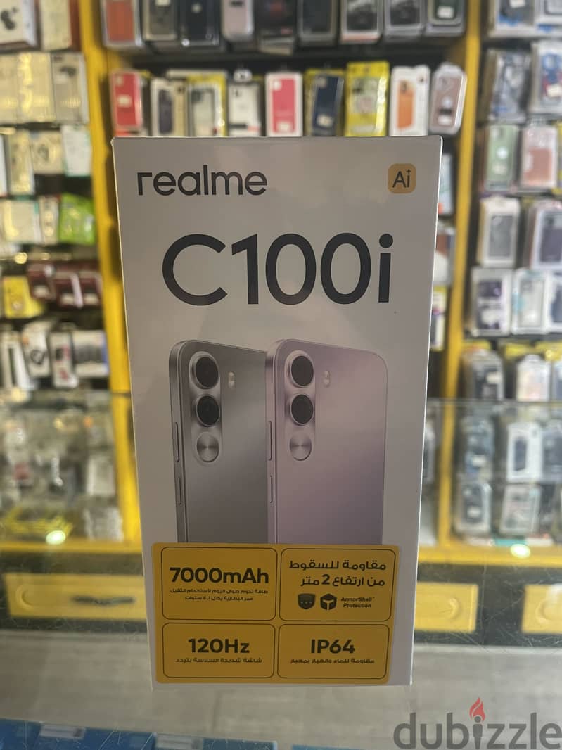 ريلمى c100 (i) 1