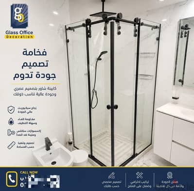 كباين | كابينة  شاور فاخرة من الزجاج السيكوريت 10 مم | افضل سعر