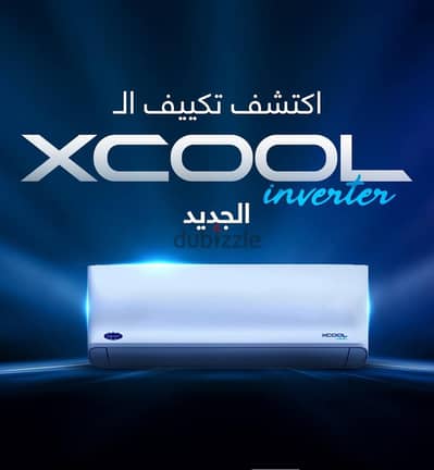 تكييف كاريير اكس كول انفرتر بارد