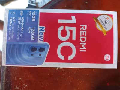 شاومي ردمي 15 5G