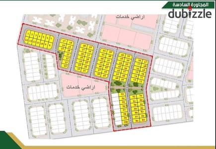  للبيع قطعة أرض مميزة بمدينة بدر   الحي السادس – المجاورة السادسة   المساحة: 209 متر   على شارع رئيسي مباشرة