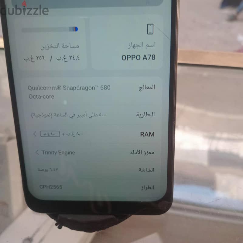 اوبو موديل اخر 3