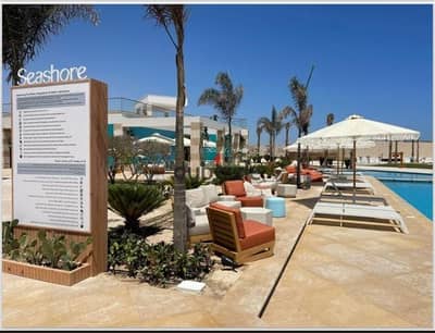 With 5% Down payment Own your Fully FInished Unit in Sea Shore Ras el Hekma one of the most powerful project for Hyde Park in North Coast With 5% Down payment Own your Fully FInished Unit in Sea Shore Ras el Hekma one of the most powerful project for Hyde Park in North Coast