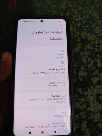 شاومي ريدمي نوت 13