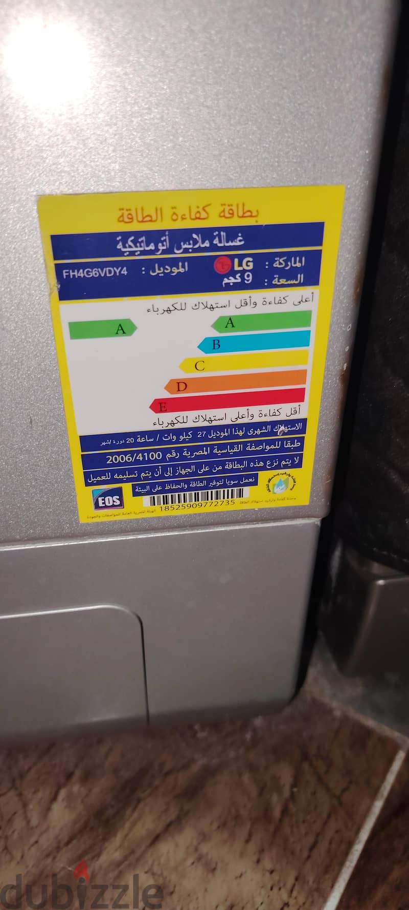 LG 9 killo inverter 4