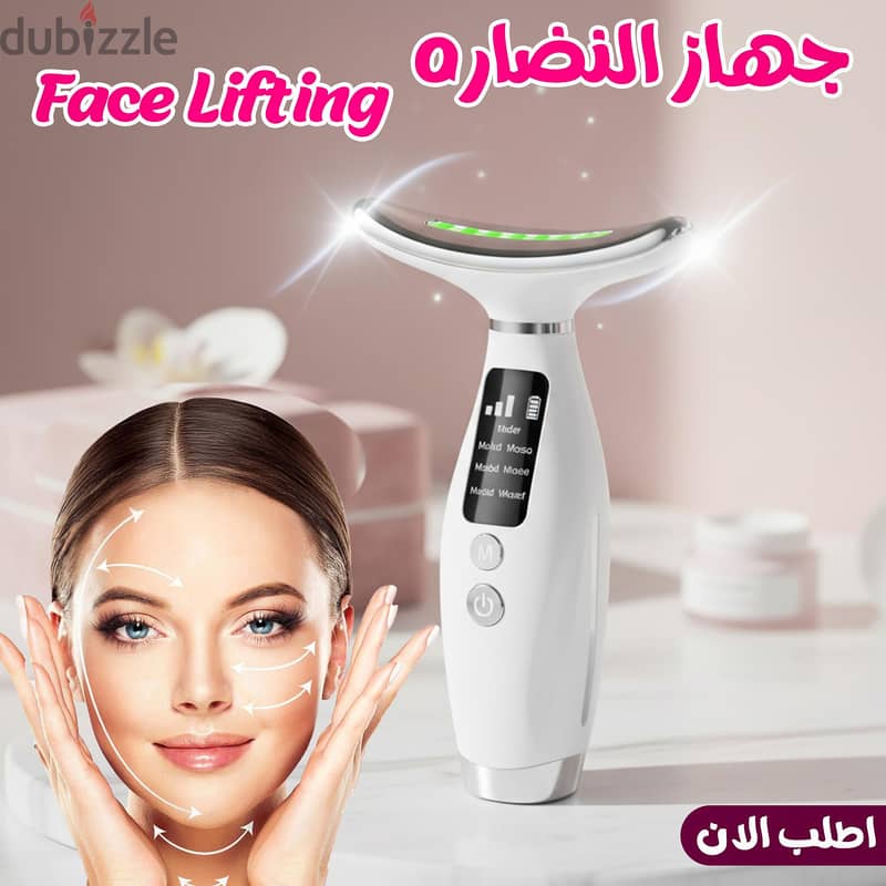 Happiest Products 1