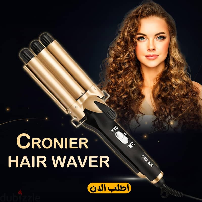 Happiest Products 3