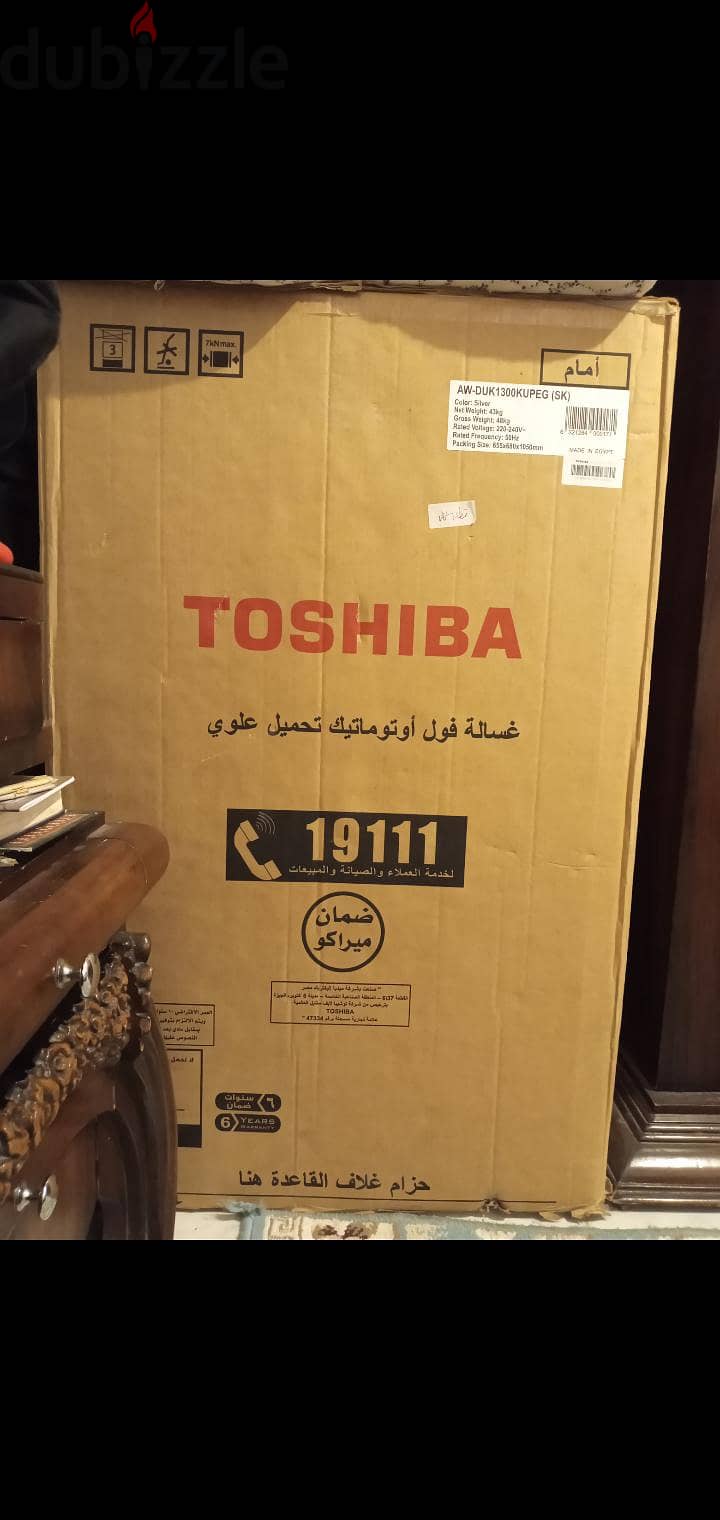 غساله توشيبا 4
