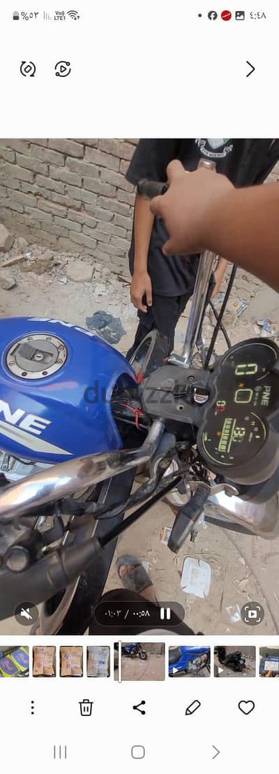 بي ان ميوزك صندوق 200 مكنه محلتش وحالته كسر زيرو
