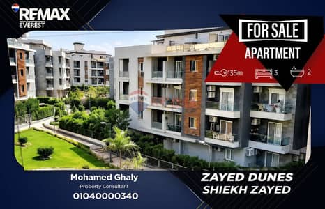 Ground with garden in Zayed dunes-Luxury finishing