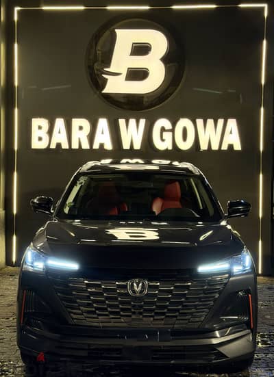 Changan CS55 2024