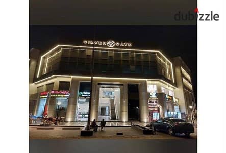 عيادة للبيع في مول Silver Gate – الشيخ زايد   بموقع مميز داخل المول وواجهة كورنر تمنح الوحدة إطلالة مميزة وظهورًا قويًا