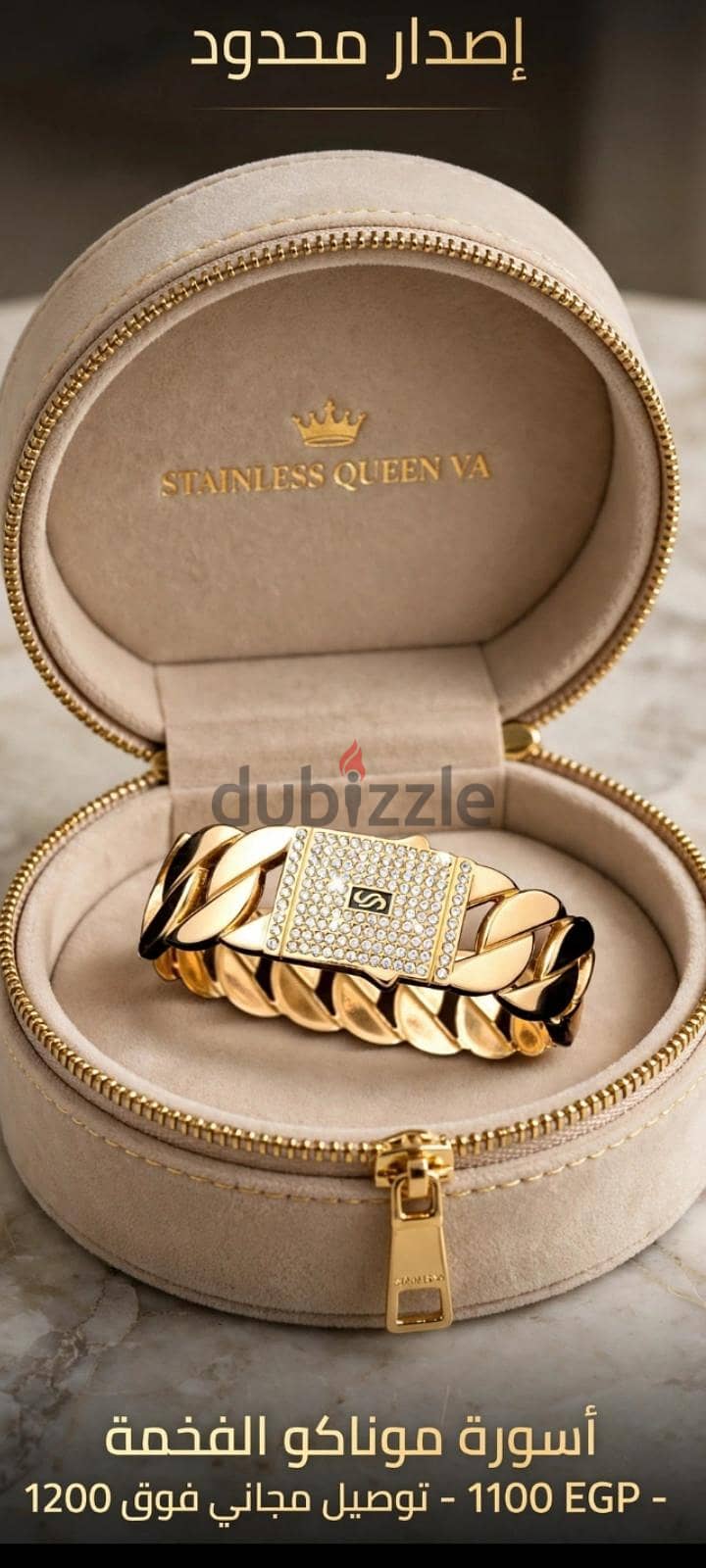 Stainless Queen VA هو 3