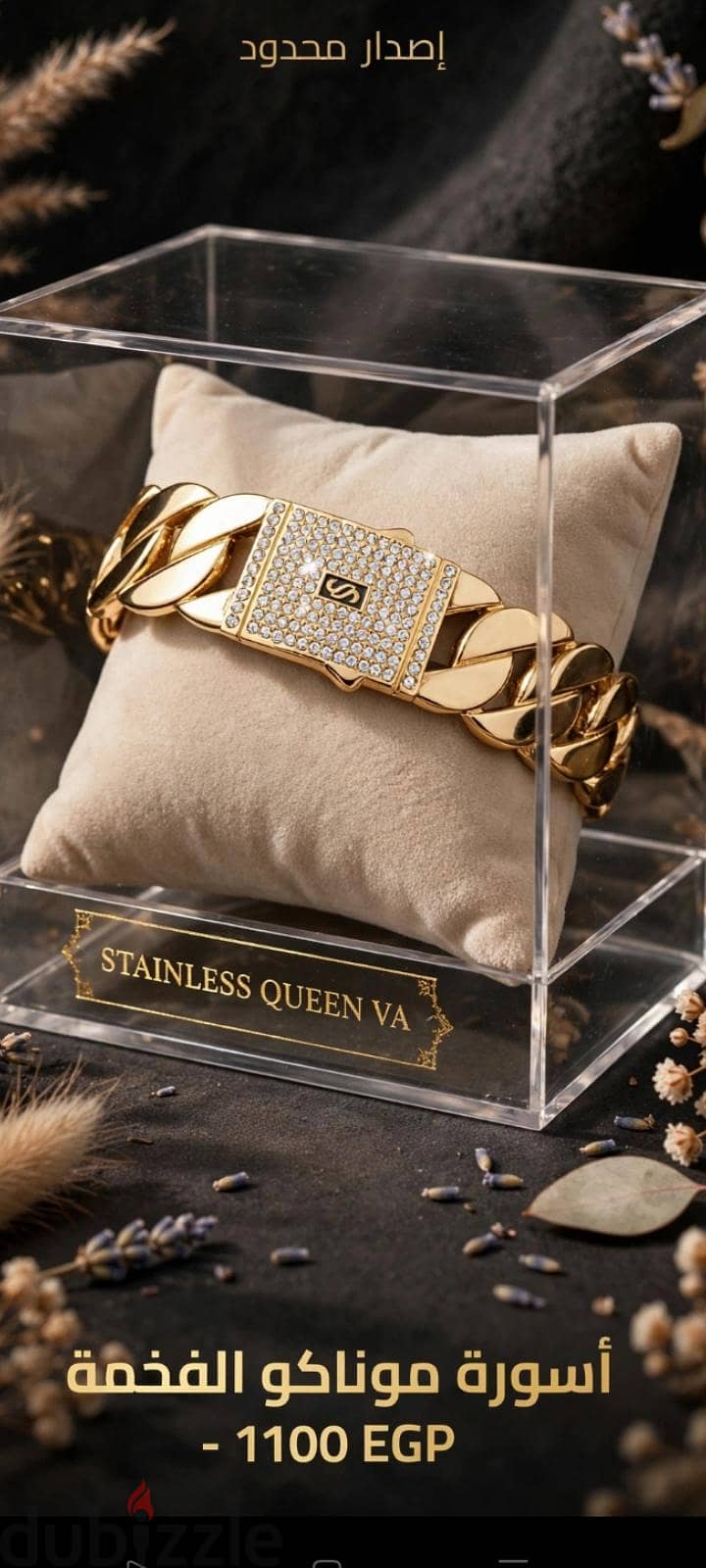 Stainless Queen VA هو 4