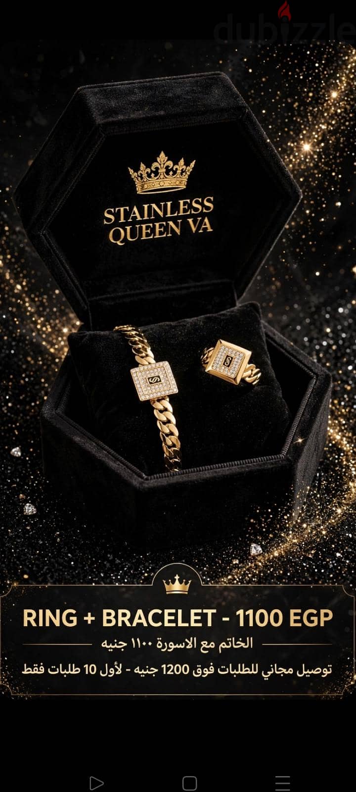 Stainless Queen VA هو 5