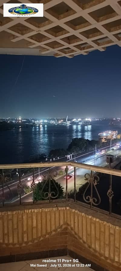 For daily rent, a furnished apartment on the Nile, Corniche Al-Maadi, Tora, consisting of three bedrooms, a reception, 2 bathrooms, and a fully air-conditioned kitchen with Wi-Fi, natural gas, seventh floor, elevator, for families and young people only.